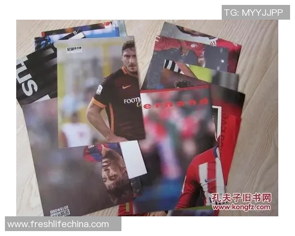 足球周刊2006年球星卡重温经典球员风采与精彩瞬间