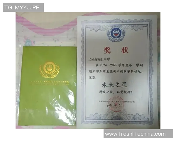 足球巨星亲自为年轻球员颁发荣誉奖状激励未来之星展现卓越才华